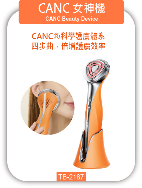 CANC 女神機 TB-2187